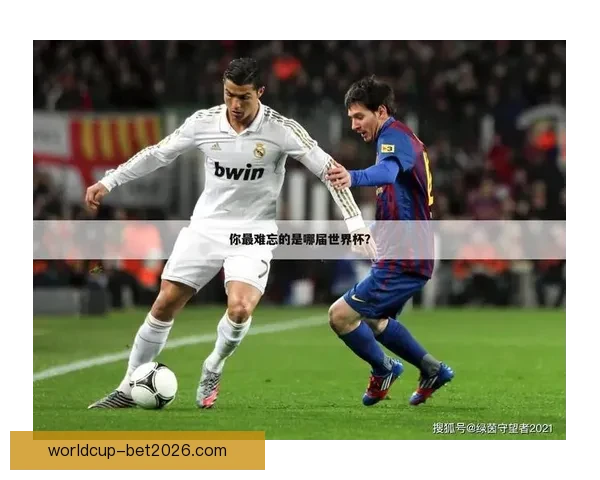 世界杯跟单策略全解析 让你轻松掌握赛事投注技巧与盈利秘诀